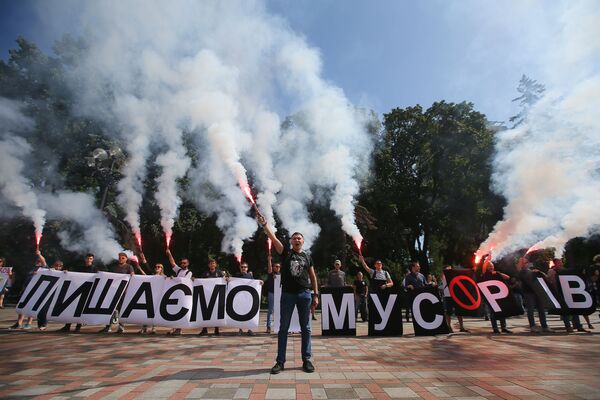 مشاركون في المظاهرة الاحتجاجية ضد تعيين آرسن آفاكوف رئيسا لوزارة الشؤون الداخلية أمام البرلمان الأوكراني رادا في كييف، أوكرانيا - سبوتنيك عربي
