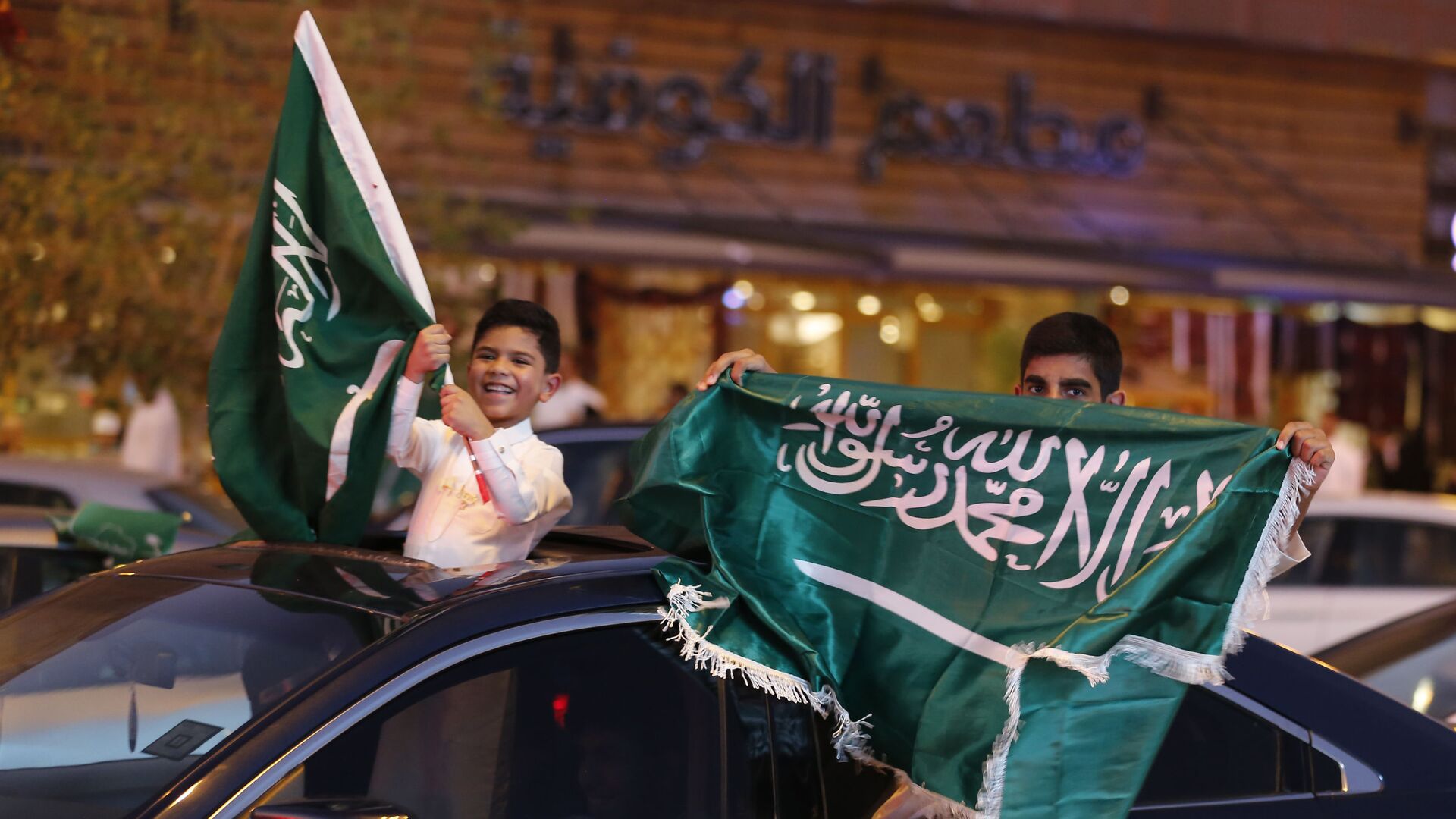 احتفالات في شوارع الرياض في السعودية باليوم الوطني للملكة  - سبوتنيك عربي, 1920, 19.03.2021