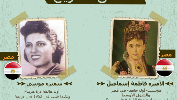 نساء عربيات صنعن التاريخ - سبوتنيك عربي