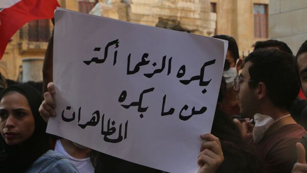 استمرار الاحتجاجات في لبنان، 22 أكتوبر 2019 - سبوتنيك عربي