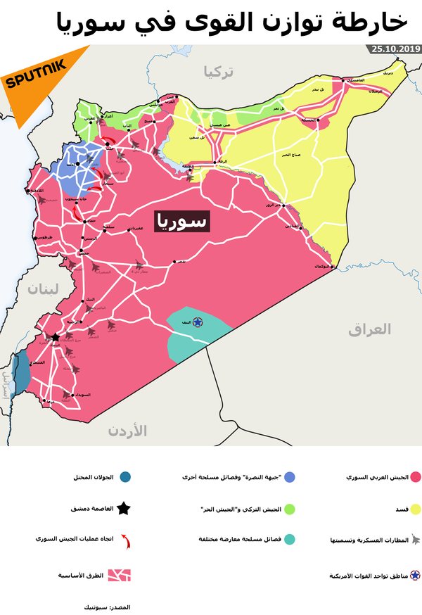خارطة توازن القوى في سوريا - سبوتنيك عربي