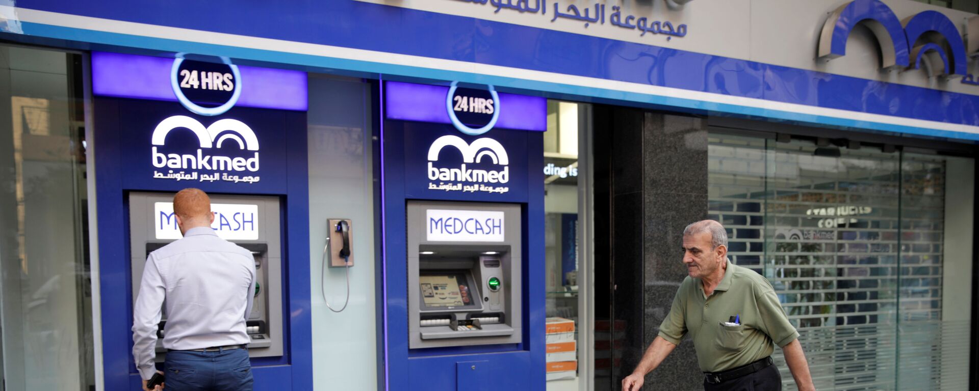 بنوك لبنان مغلقة - سبوتنيك عربي, 1920, 24.01.2022