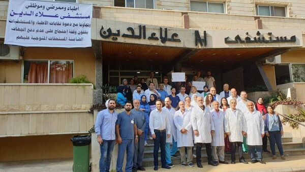 إضراب يشل المستشفيات لبنان - سبوتنيك عربي