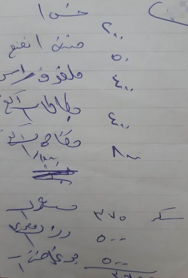بالأرقام...السلع التي يمكن شراؤها بمبلغ 20 ألف ليرة بعد زيادة الرواتب في سوريا بالأرقام...السلع التي يمكن شراؤها بمبلغ 20 ألف ليرة بعد زيادة الرواتب في سوريا - سبوتنيك عربي