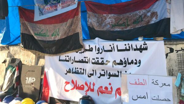 مقتنيات شهداء التحرير في بغداد، العراق - سبوتنيك عربي