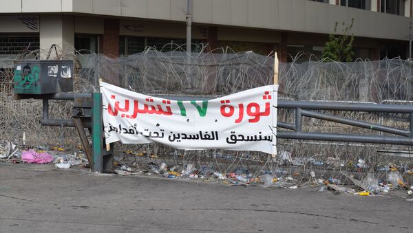 أكثر من نصف اللبنانيين فقراء... وأزمة تعصف بالمدارس الخاصة - سبوتنيك عربي