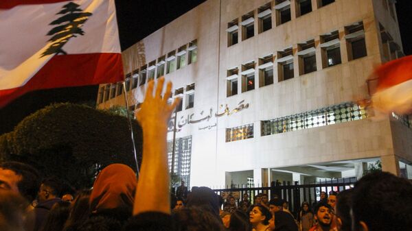 مظاهرات أمام مصرف لبنان - بيروت - سبوتنيك عربي