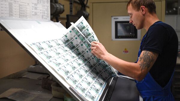 مصنع غوزناك الروسي لصناعة الأموال الورقية - سبوتنيك عربي
