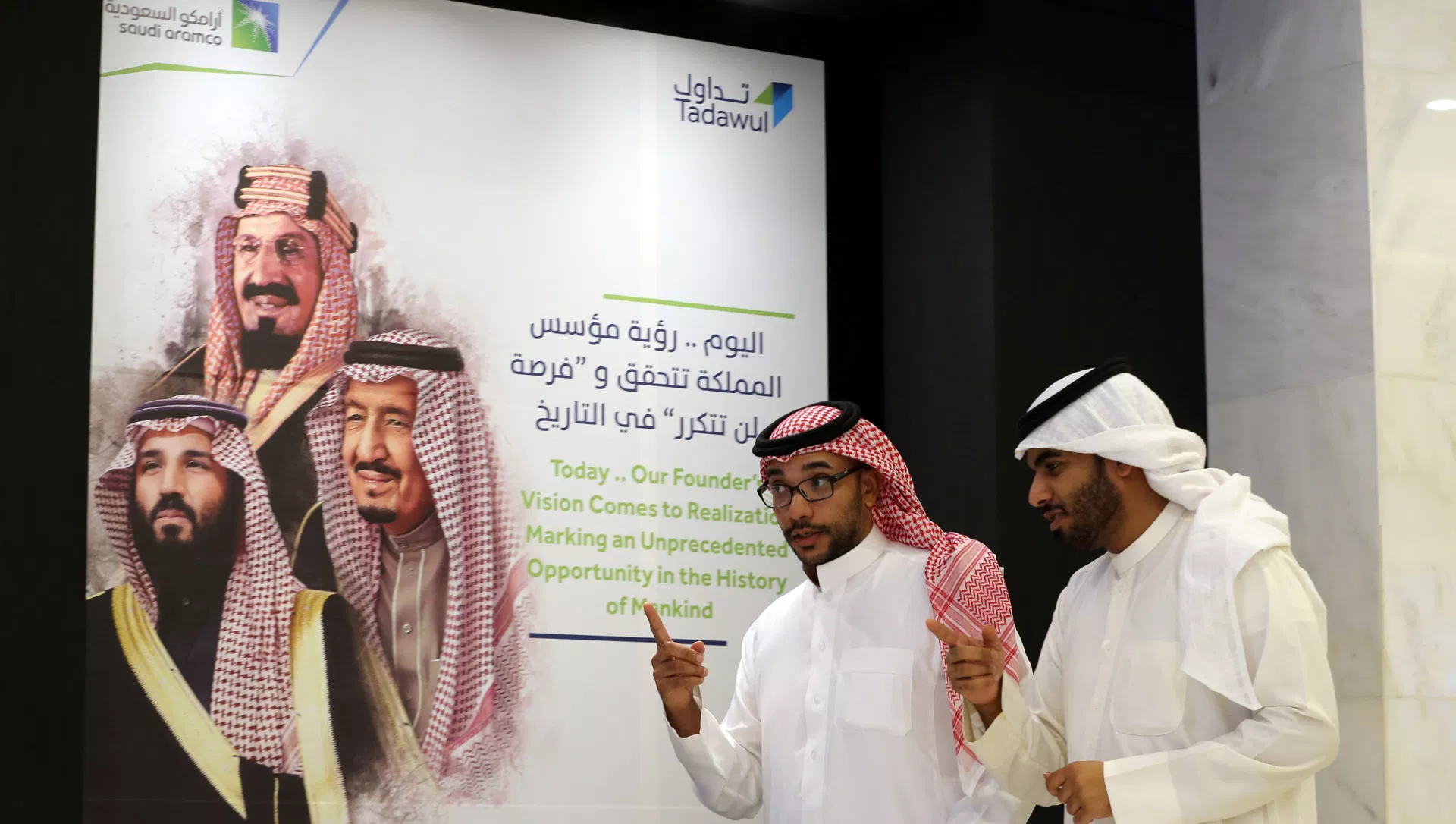 «ستاندرد آند بورز» تثبت تصنيف السعودية عند «A/A-1» مع نظرة مستقرة