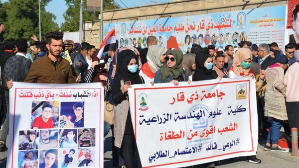 انطلاق مظاهرات مليونية يقودها طلاب العراق - سبوتنيك عربي