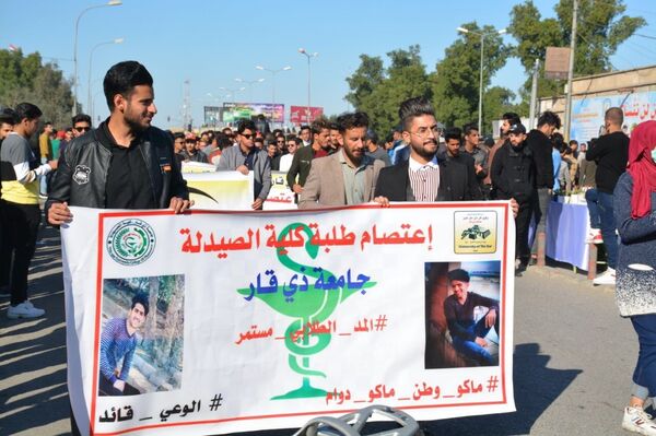 انطلاق مظاهرات مليونية يقودها طلاب العراق انطلاق مظاهرات مليونية يقودها طلاب العراق - سبوتنيك عربي