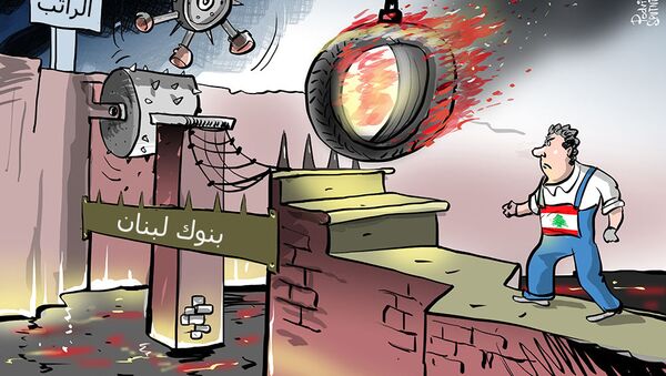 رواتب اللبنانيين... مرحلة من مراحل اللعبة السياسية - سبوتنيك عربي