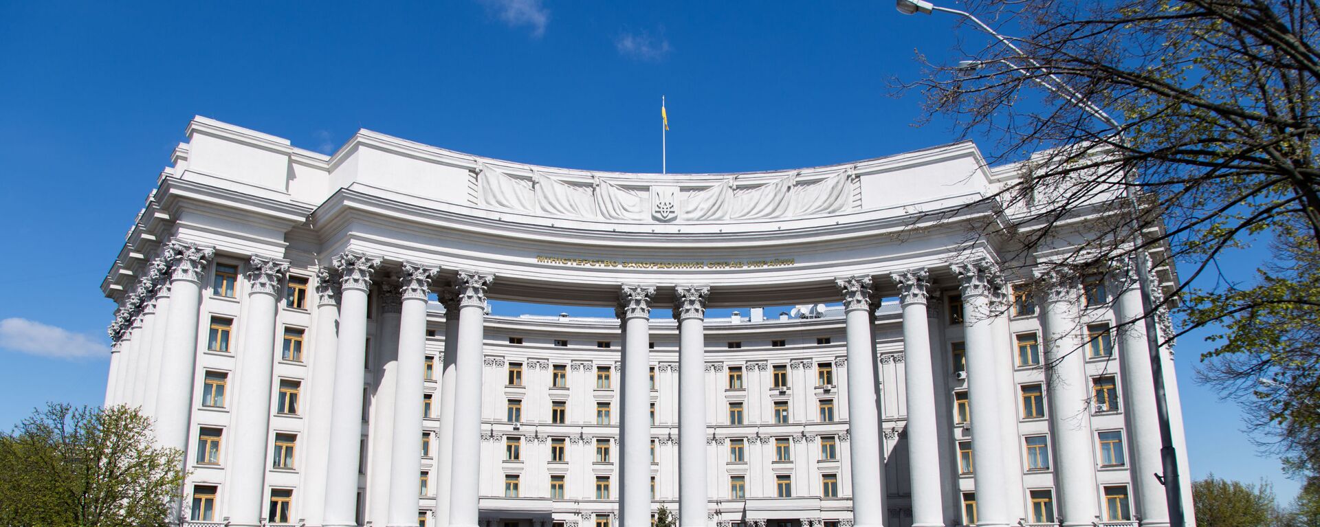 وزارة الخارجية الأوكرانية في كييف  - سبوتنيك عربي, 1920, 07.03.2022