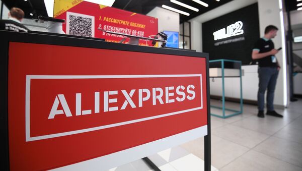  AliExpress - سبوتنيك عربي