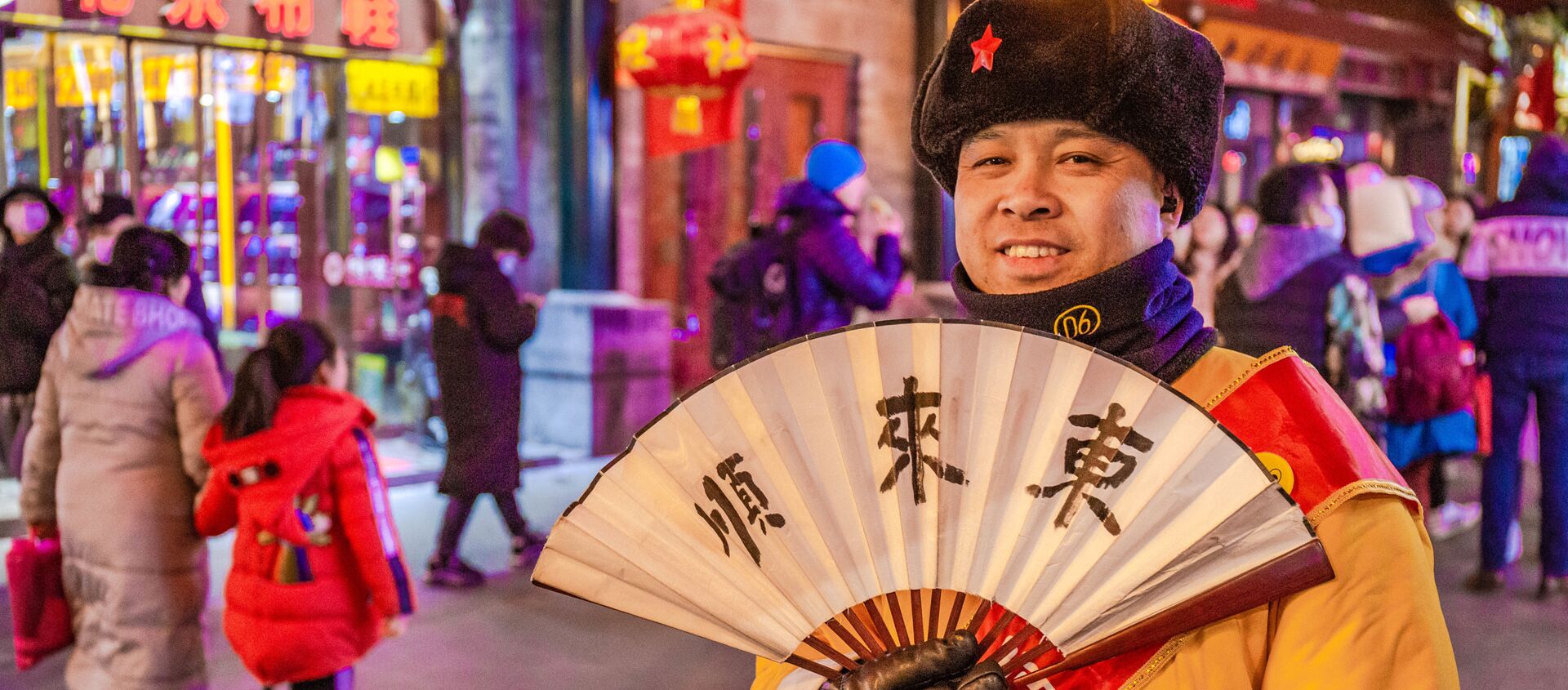 مواطنون صينيون يستعدون للاحتفال بالعام القمري الجديد في بكين، الصين - سبوتنيك عربي, 1920, 02.11.2021