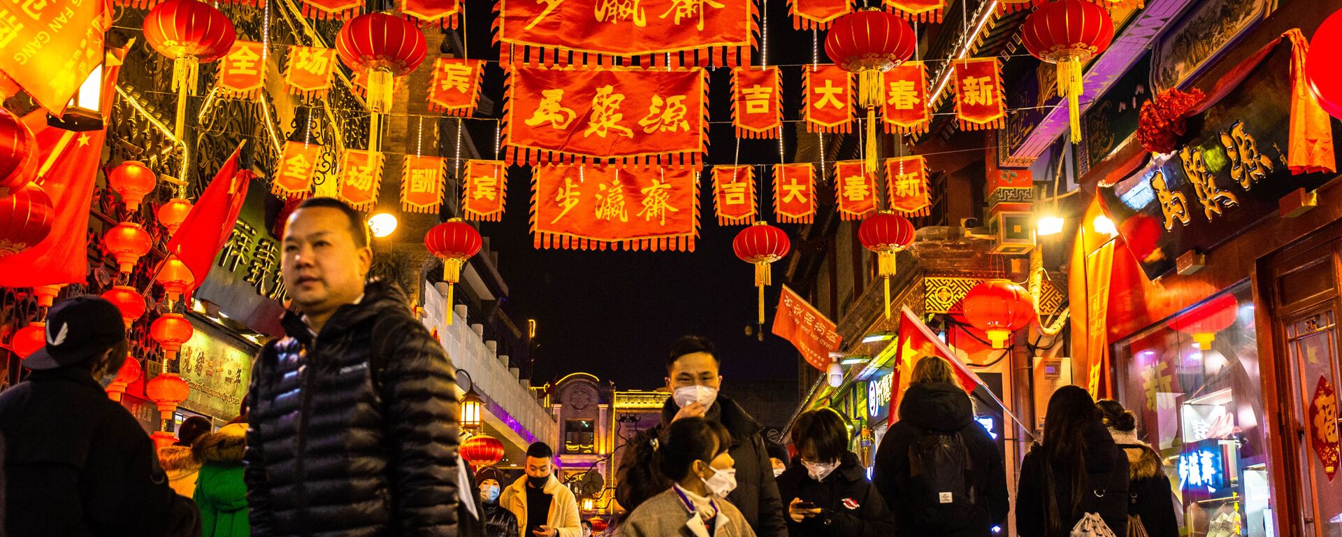 مواطنون صينيون يستعدون للاحتفال بالعام القمري الجديد في بكين، الصين - سبوتنيك عربي, 1920, 05.12.2021