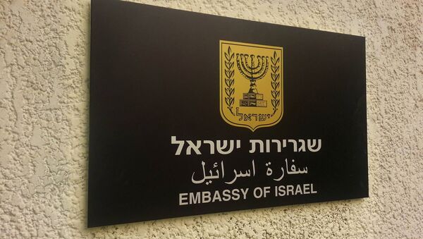 السفارة الإسرائيلية في القاهرة - سبوتنيك عربي
