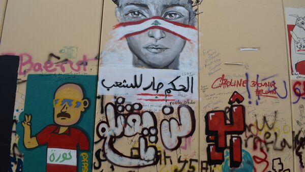 رسمة على حائط من أحد مواطني لبنان - سبوتنيك عربي