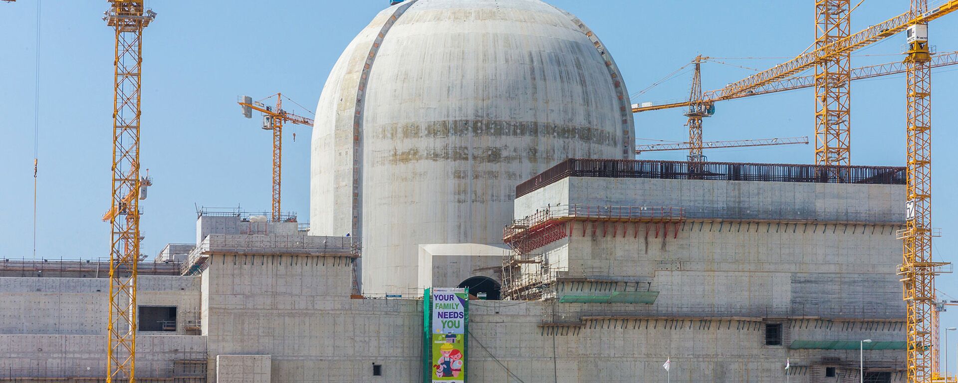 محطة براكة الإماراتية للطاقة النووية - سبوتنيك عربي, 1920, 23.03.2021