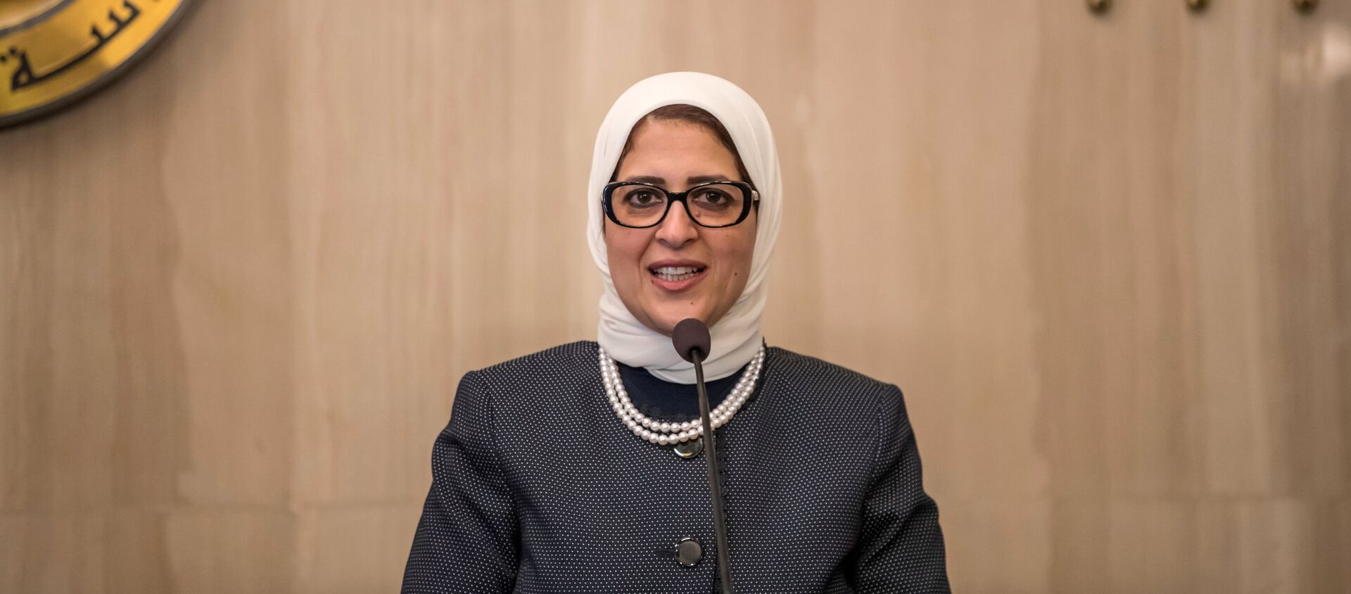وزيرة الصحة المصرية، هالة زايد - سبوتنيك عربي, 1920, 23.02.2021