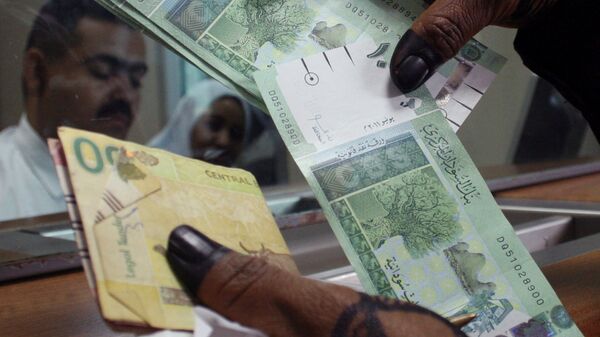 البنك المركزي في السودان  - سبوتنيك عربي