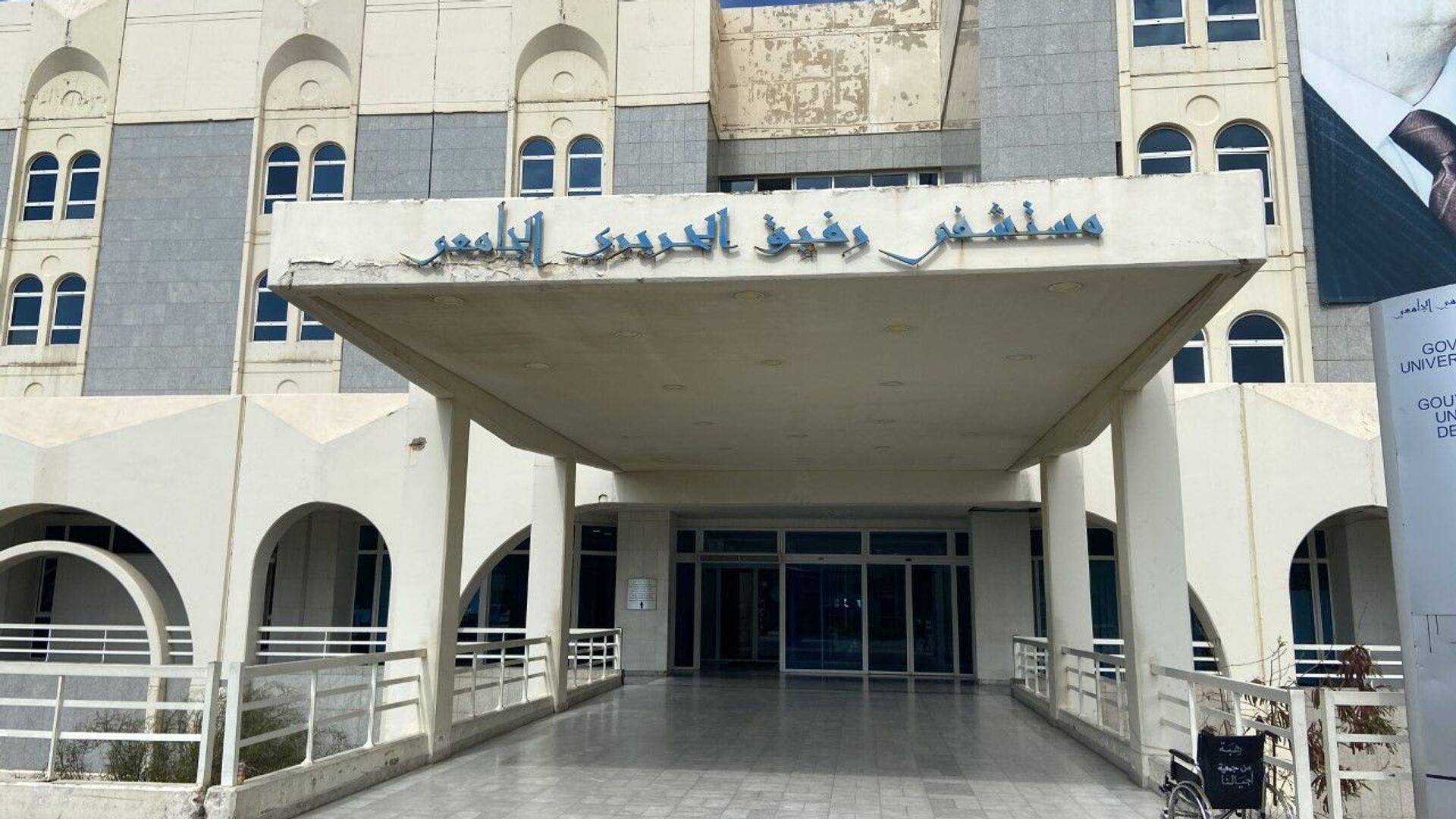 مستشفى رفيق الحريري في لبنان - سبوتنيك عربي, 1920, 24.07.2021