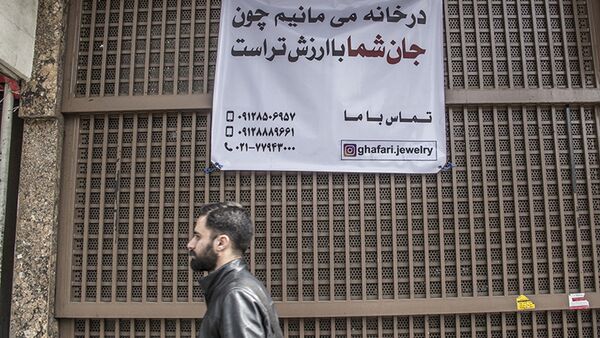 الحجر الصحي في طهران، انتشار فيروس كورونا في إيران، مارس 2020 - سبوتنيك عربي