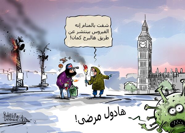 هستيريا كورونا تصيب الجيل الخامس للانترنت... البريطانيون يحرقون أبراج الشبكة هستيريا كورونا تصيب الجيل الخامس للانترنت... البريطانيون يحرقون أبراج الشبكة - سبوتنيك عربي