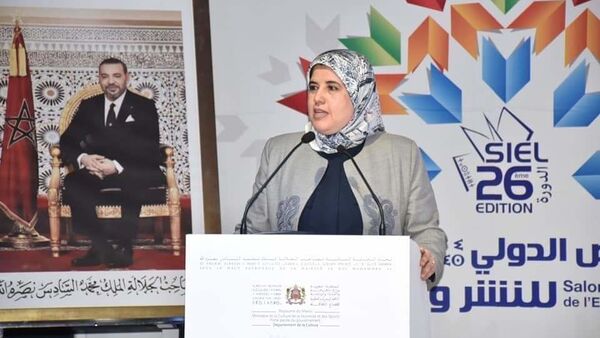 وزيرة التضامن والتنمية الاجتماعية والمساواة والأسرة  بالمغرب جميلة المصلي - سبوتنيك عربي