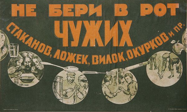 ملصق سوفيتي - لا تضع أدوات غيرك: ملاعق، شوك، وبقايا السجائر، إلخ في فمك! - سبوتنيك عربي