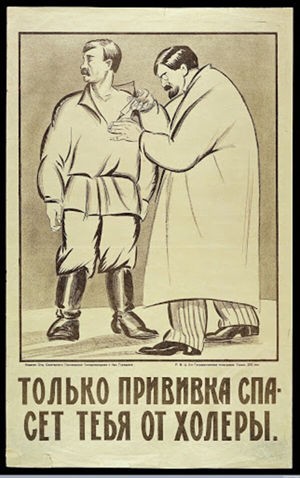 ملصق سوفيتي - فقط التطعيمات ستنقذك من الكوليرا - سبوتنيك عربي