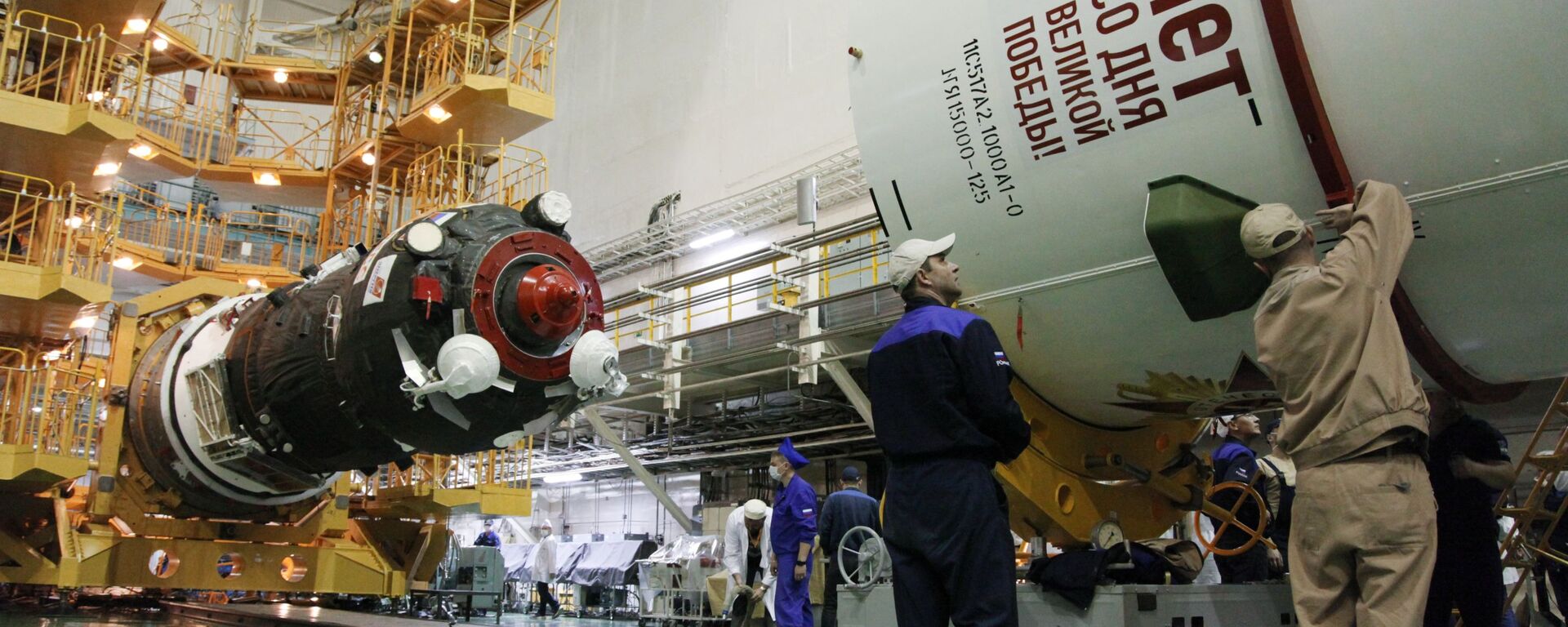  وكالة الفضاء الروسية روس كوسموس تقدم صاروخ حامل جديد يحمل اسم بوبيدا (النصر)، بمناسبة الذكرى الـ75 لعيد النصر في الحرب الوطنية العظمى (1941-1945)  - سبوتنيك عربي, 1920, 12.04.2022