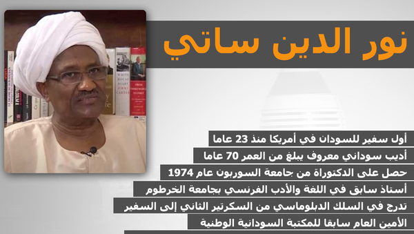 أول سفير سوداني في أمريكا منذ 23 عاما - سبوتنيك عربي