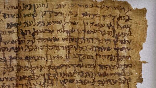 مخطوطات البحر الميت - سبوتنيك عربي