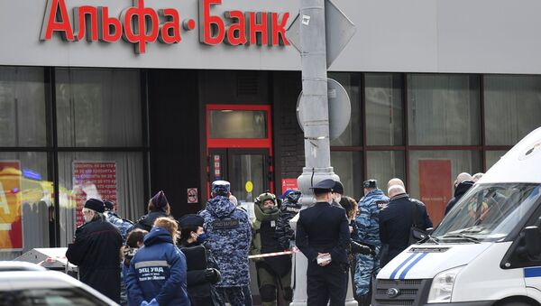 الهجوم على بنك وسط موسكو من قبل مجهول - سبوتنيك عربي