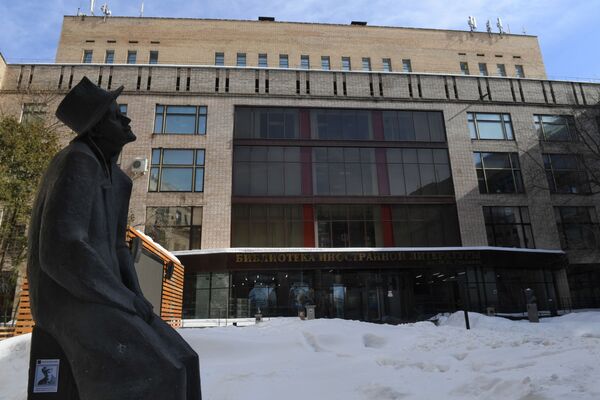 المكتبة الروسية للأدب الأجنبي باسم م. ي. رودومينو في موسكو - سبوتنيك عربي