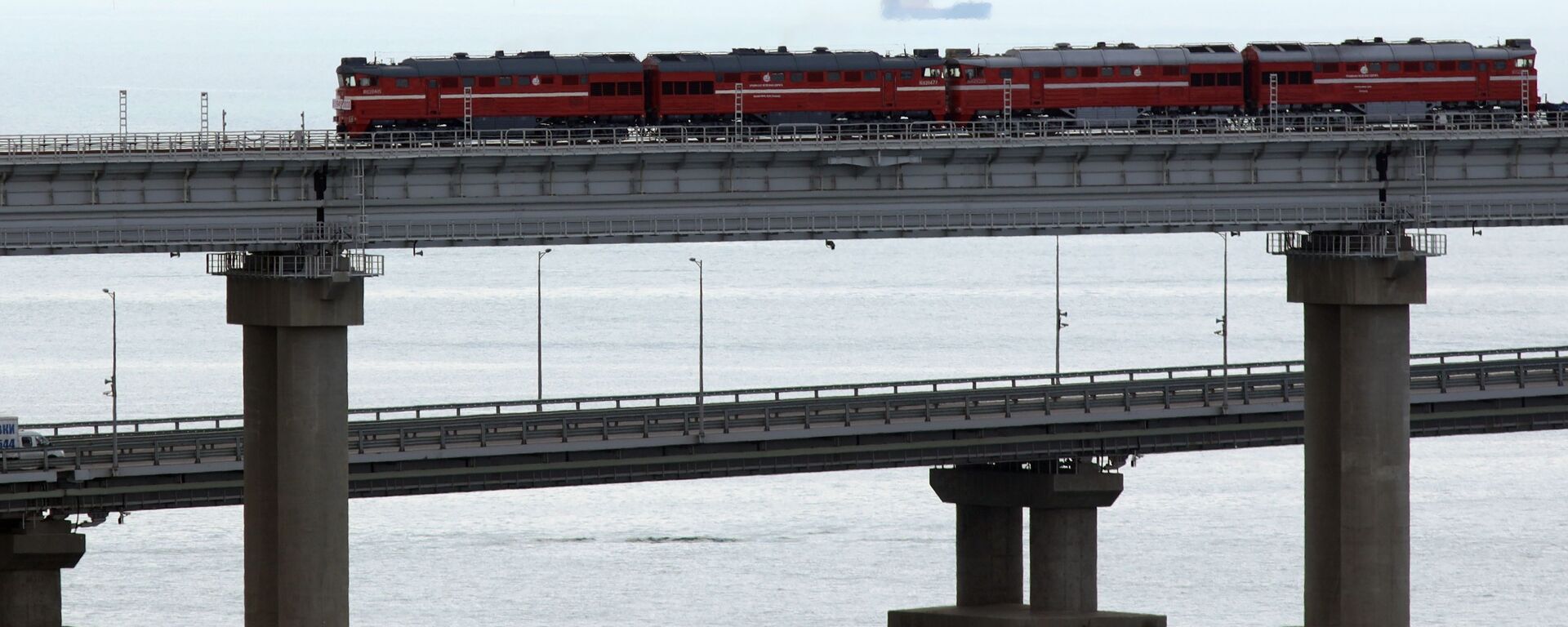 إطلاق قطار الشحن على جسر القرم، 30 يونيو 2020 - سبوتنيك عربي, 1920, 08.10.2022